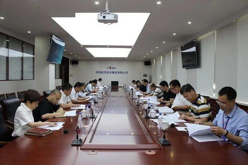 公司召开某产品科研生产与质量提升专题会 聚焦材料科学研究