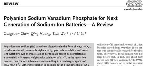 湖北二师材料科学研究院团队成果登上国际顶级期刊，彰显科研创新实力